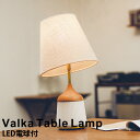 yLEDdtz LEDΉ e[uCg 1 Valka Table Lamp m@J e[u vn LT-3606 C^[tH fXNCg e[uv  Ɩ leddΉ k _ ~bhZ`[