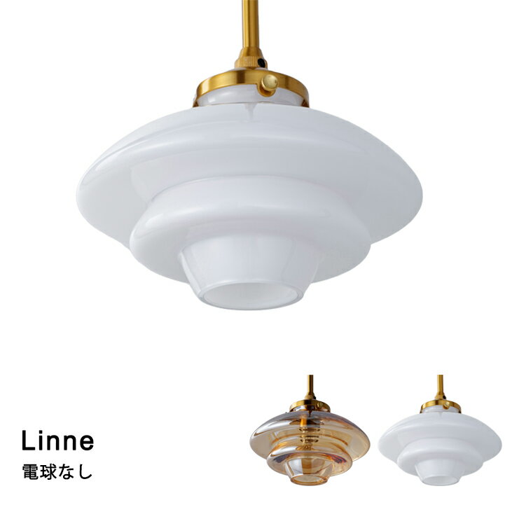 Pendant Lamps - 【電球なし】 ペンダントライト LED対応 天井照明 おしゃれ 照明 ダイニングライト インターフォルム Linne［リネー］ LT-4241 2023IF