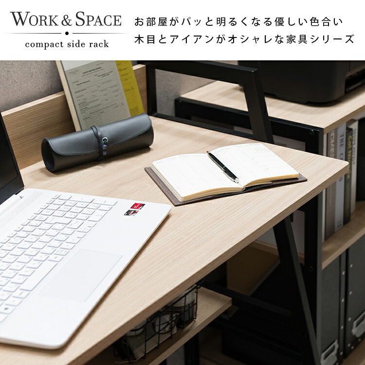 パソコンデスク 幅80 収納 PCデスク 収納付き 棚 在宅ワーク リモートワーク デスク 勉強机 学習机 コンパクト 小学生 女の子 大人 子供 おしゃれ 学生 木製 木目調 作業台 2way 棚付き 収納棚 高さ調節 ナチュラル シック シンプル wks8585-d e-rack-10012309 ラック・照明 専門店 オールライト サンプル画像2