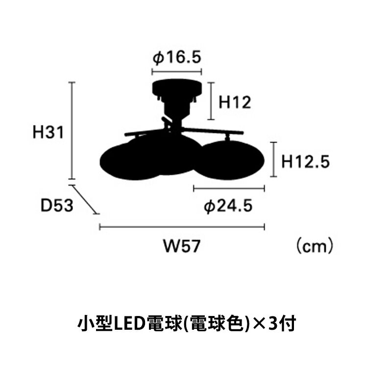 【LED電球付き】シーリングライト Fatima［ファティマ］ LT-3904 インターフォルム 天井照明 おしゃれ 照明 リビングライト モダン 2