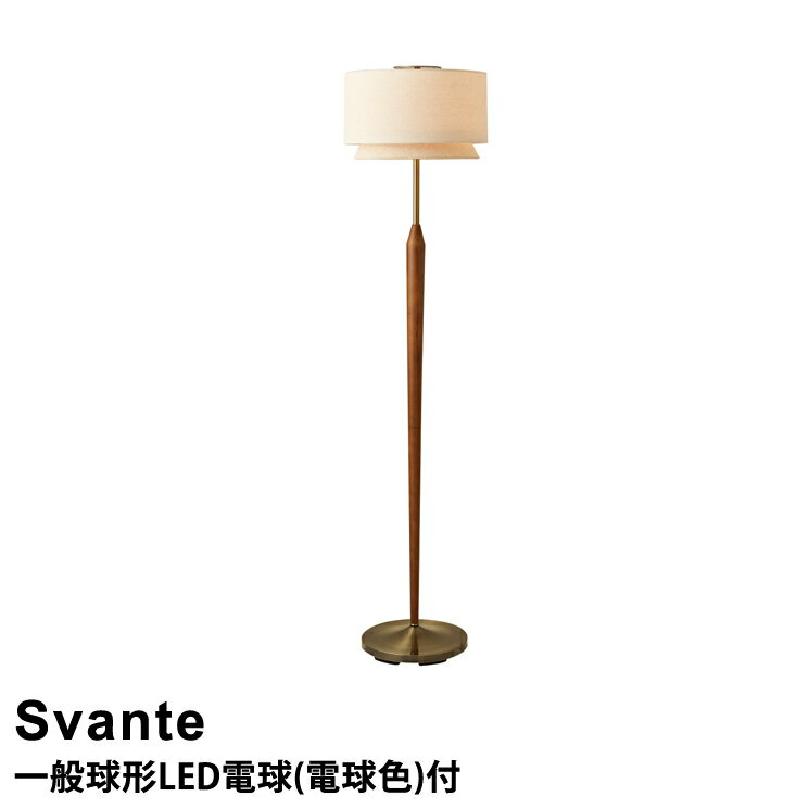 ミッドセンチュリーを彷彿とさせるシックなフロアライト。 緩やかに厚みを変える支柱と、2枚の重なるファブリックセードがシンプルでありながら存在感を感じられるシルエットをつくります。 落ち着いたコーディネイトに品格をプラスしてくれる間接照明でワ...