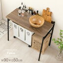 ゴミ箱 上 収納 ラック 幅90cm 奥行50cm スリム 木製 おしゃれ キッチン 作業台 ゴミ箱上ラック 棚 電子レンジ台 レンジラック キッチンカウンター パソコンデスク PCデスク デスク 北欧 在宅ワークデスク コンセント頑丈 炊