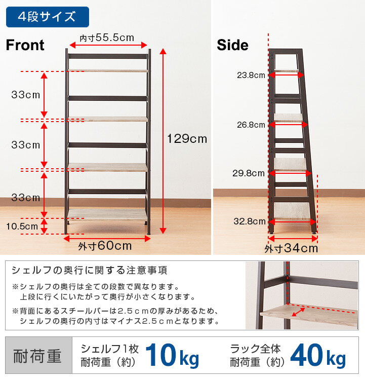 シェルフ オープンラック ウッドラック 4段 幅60 おしゃれ オープン シェルフ 収納棚 収納家具 木製 棚 ウッドシェルフ 北欧 カフェ 家具 木製ラック シンプル スチール ラック アイアンラック Belumo ベルーモ isb6012-4