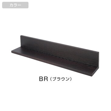 【6月中旬入荷予定】【3980円以上で送料無料】壁掛け 棚 壁付け 棚 ウォールシェルフ ウォールラック 壁掛け 棚 おしゃれ ウォールラック 壁 傷つけない 棚 壁面収納棚 木棚 壁棚 カギ置き 鍵置き 簡単取り付け 賃貸 幅60 壁掛け飾り棚 ＜L型60＞ nkb-l60