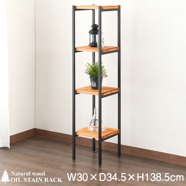 ニトリ 収納棚 パイン材 みんな探してる人気モノ ニトリ 収納棚 パイン材 インテリア 寝具 収納 ニトリ 収納棚 パイン材 みんな探してる人気モノ ニトリ 収納棚 パイン材 インテリア 寝具 収納