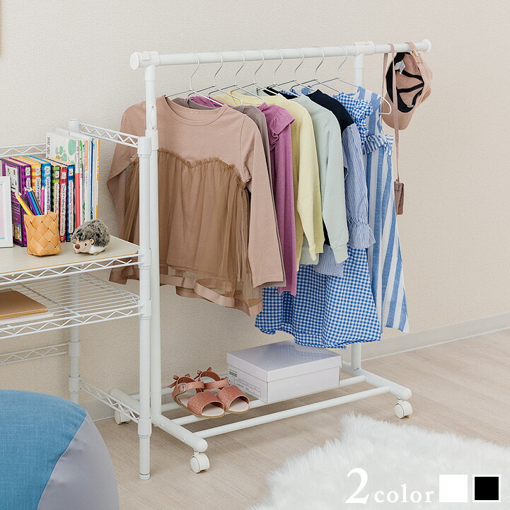 ★10%OFF!楽天スーパーSALE★子供服 収納 子供用 ハンガーラック 幅80 頑丈 耐荷重40kg おしゃれ 省スペース スリム キッズハンガー キャスタ...