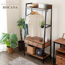 【送料無料】ハンガーラック 引き出し付 おしゃれ 棚付き アイアンラック 木製ハンガーラック スリム 省スペース 幅80 北欧 アジアンインテリア バリ 西海岸 リゾートインテリア ナチュラル ドウシシャ 壁面収納家具 ビスカーナ bc80