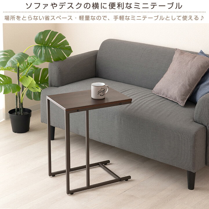 【送料無料】サイドテーブル おしゃれ 北欧 ナイトテーブル ベッドサイドテーブル ミニテーブル コーヒーテーブル 木製テーブル ソファーサイドテーブル サイドデスク 机 ナチュラル シンプル ドウシシャ gst4530-br