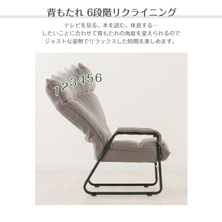 【送料無料】リクライニング リビングチェア 一人掛け 高座椅子 肘掛け付き ソファ 座椅子 座いす ハイバック チェア チェアー 1人掛け 腰痛対策 ポケットコイル 一人用 ソファー おしゃれ ドウシシャ クッションチェア イストロ ihbc