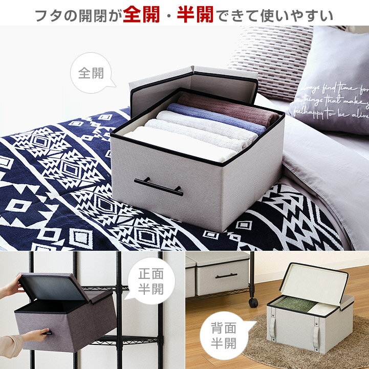 フタ付き 布製 収納ボックス ラック スチールラック 収納ケース 収納BOX インナー...