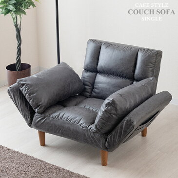 【送料無料】撥水加工 ソファ ソファー カウチソファ リクライニングソファ 北欧 1人掛け 布 カフェ風ソファー カウチソファー ソファベッド カフェスタイル シンプル おしゃれ 二人掛け 1P グレー ドウシシャ lscs-gy