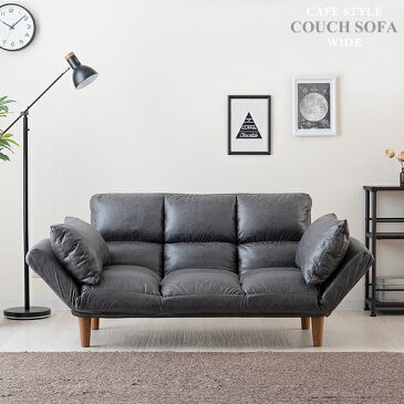 【送料無料】撥水加工 ソファ ソファー カウチソファ リクライニングソファ 2人掛け 布 カフェ風ソファー カウチソファー ソファベッド カフェスタイル シンプル おしゃれ 二人掛け 2P グレー ドウシシャ lwcs-gy