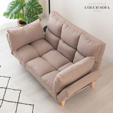 【送料無料】ソファ ソファー カウチソファ リクライニングソファ 北欧 2人掛け 布 カフェ風ソファー カウチソファー ソファベッド カフェスタイル シンプル おしゃれ 二人掛け 2P ベージュ ドウシシャ wcs-be