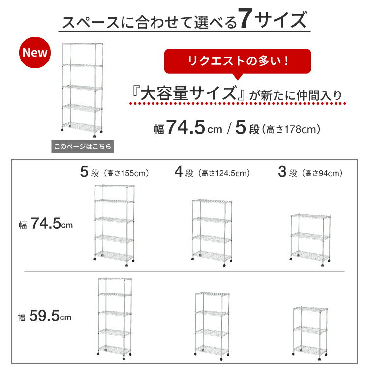 ラック スチールラック 幅75 奥行35 キャ...の紹介画像2