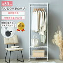 《4H限定500円クーポン☆9日20:00～》