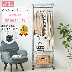 https://thumbnail.image.rakuten.co.jp/@0_mall/e-rack/cabinet/rack/19-60183/ec19-60183.jpg