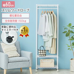 https://thumbnail.image.rakuten.co.jp/@0_mall/e-rack/cabinet/rack/19-60183/ec19-60183_3.jpg