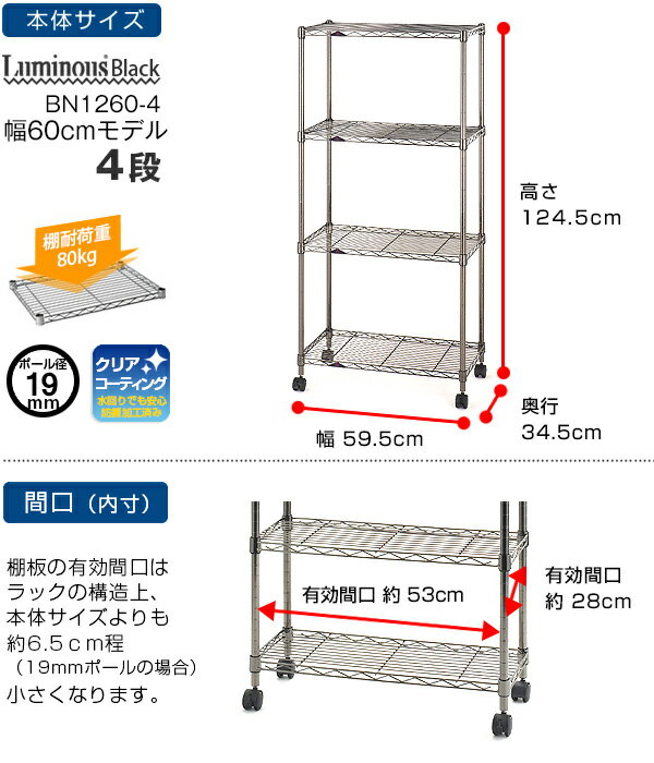 【10%OFF！11日1:59まで】ラック スチールラック 黒 メタル ラック 幅60 奥行35モ...