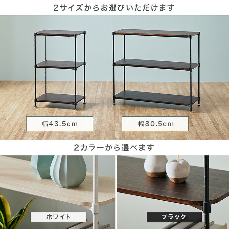 オープンラック おしゃれ 省スペース 低め ウッドラック 木製棚板 スチールラック ...