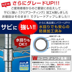 タイムセール★【メタルラックランキング入賞】スチールラック幅60オフィス家具ラックキッチンラックシステムワイヤーラック棚5段幅60奥行35高さ150モデルルミナスパーツ互換ラックizm19-15605