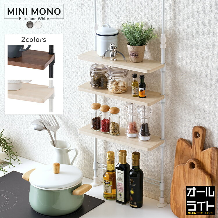 カウンター上収納 幅35 奥行12 3段 カウンター 調味料 棚 ラック キッチン収納 突っ張りラック おしゃ..