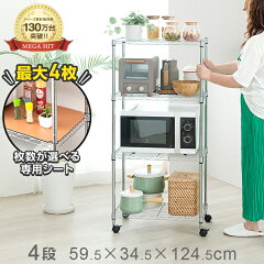 https://thumbnail.image.rakuten.co.jp/@0_mall/e-rack/cabinet/rack/el19_seat/el19-12604.jpg