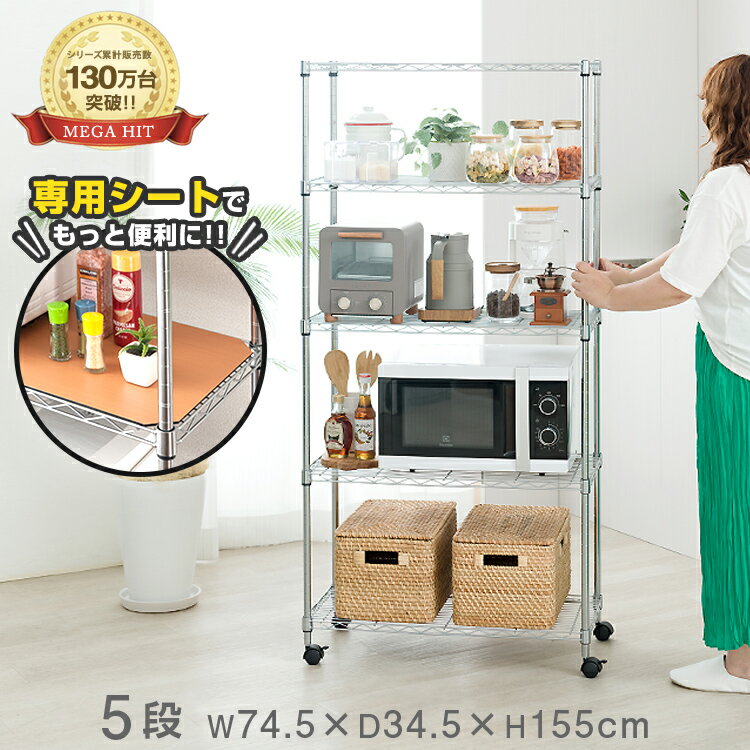 ドウシシャ ☆品質も価格も徹底追及☆ ラック スチールラック 幅 ドウシシャ ☆品質も価格も徹底追及☆ ラック スチールラック 幅