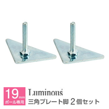 メタルラック パーツこだわって選びたい