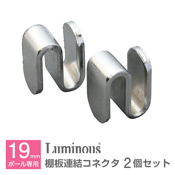 å å ѡ ݡ19mm Ϣ롦ʬѡ ᥿ ååѡ ᥿ ê  륷 ᥿ å luminous ߥʥ  Ϣ륳ͥ 2ĥå IHT-CN2P