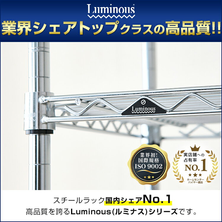 【10%OFF!6/4 20時〜】ルミナス ライト シューズラック 4段 幅55 奥行25 スリム 薄型 靴棚 下駄箱 靴箱 シューズボックス 靴入れ 靴 シューズ ブーツ スニーカー 玄関 組み立て 省スペース おしゃれ ラック 棚 スチールラック 収納 頑丈 可動棚 引っ掛け IHT5525-4 [2]
