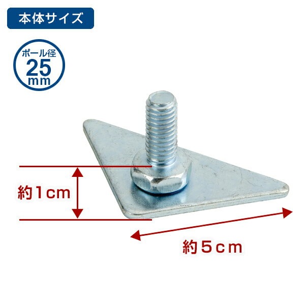 25日限定！全品P10倍】ラック スチールラック パーツ ポール径25mm 足