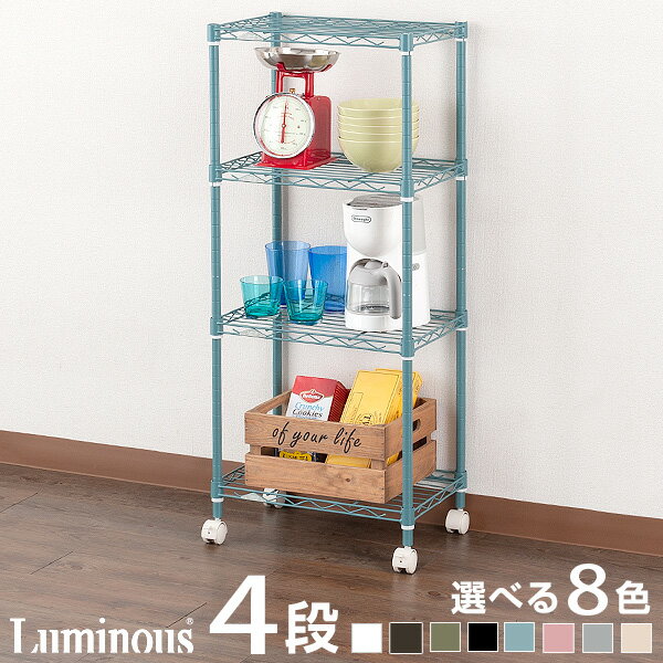 ドウシシャ 【ベージュは5月上旬入荷予定】カラーラック ドウシシャ 【ベージュは5月上旬入荷予定】カラーラック