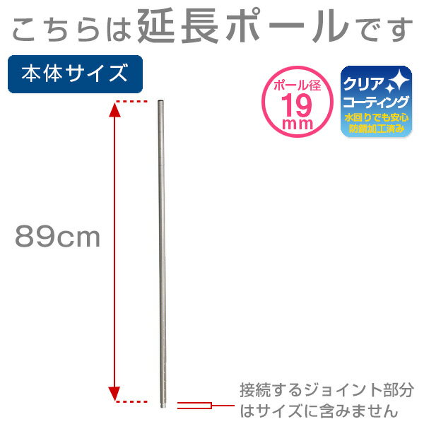 ルミナス 公式 パーツ 部品 ポール 延長ポー...の紹介画像2