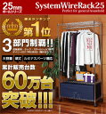 【あす楽】【楽天ランキング1位獲得】【2個セット】ハンガーラック 頑丈 3段 2段 ワードローブ スチールラック 高耐荷重 キャスター付き 収納 棚付き おしゃれ 奥行45 スリム 幅90 大容量 メタル ラック コートハンガー コート掛け 子供 クローゼット 業務用 el25-90183 3