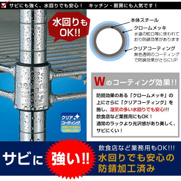 【3980円以上で送料無料】スチールラック パーツ 棚板 シェルフ 幅70 奥行30モデル ポール径19mm スチール メタル ラック パーツ 業務用 防錆 頑丈 スチール棚 スチールシェルフ ワイヤーシェルフ メタルシェルフ ルミナス 純正品 ルミナスライト シェルフ ST7030