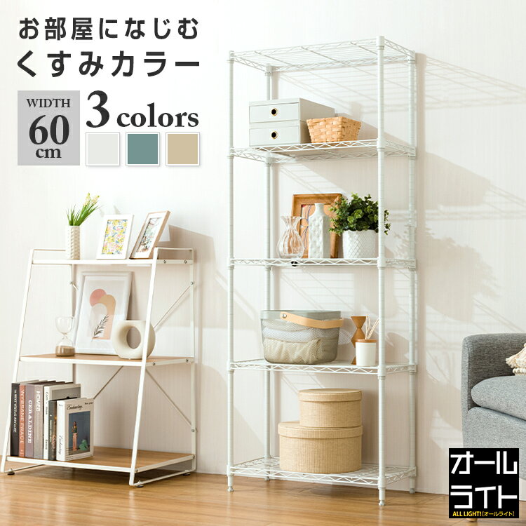 クーポンで【最安 1,680円～/1点】【あす楽】【楽天1位2冠】伸縮棚 積み重ね 幅 37-108cm 高さ 22cm 32cm 奥行 24cm 42cm 伸縮ラック クローゼット 押入れ 通気性 収納 防水 丈夫 頑丈 整理棚 シンク下 ワイド 空間活用 省スペース キッチンラック 空きスペース 隙間 新生活