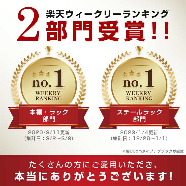 《24Hタイムセール★3980円～★11日09:59まで》【サイズが選べる】キッチンラック 幅60 幅75 5段 奥行30 スリム スチールラック 木製シート ラック おしゃれ 収納 シェルフ キッチン収納 レンジラック 炊飯器 黒 オーブントースター 食器棚 省スペース 隙間収納 棚 幅30 3