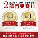 【あす楽】【サイズが選べる】ラック スチールラック 幅60 幅75 5段 奥行30cm スリム 木製シート 黒 おしゃれ スチールシェルフ シェルフ キッチンラック 省スペース 隙間収納 棚 メタル 炊飯器 オープンラック カラーラック キッチン収納 トースター 食器 一人暮らし 新生活 3