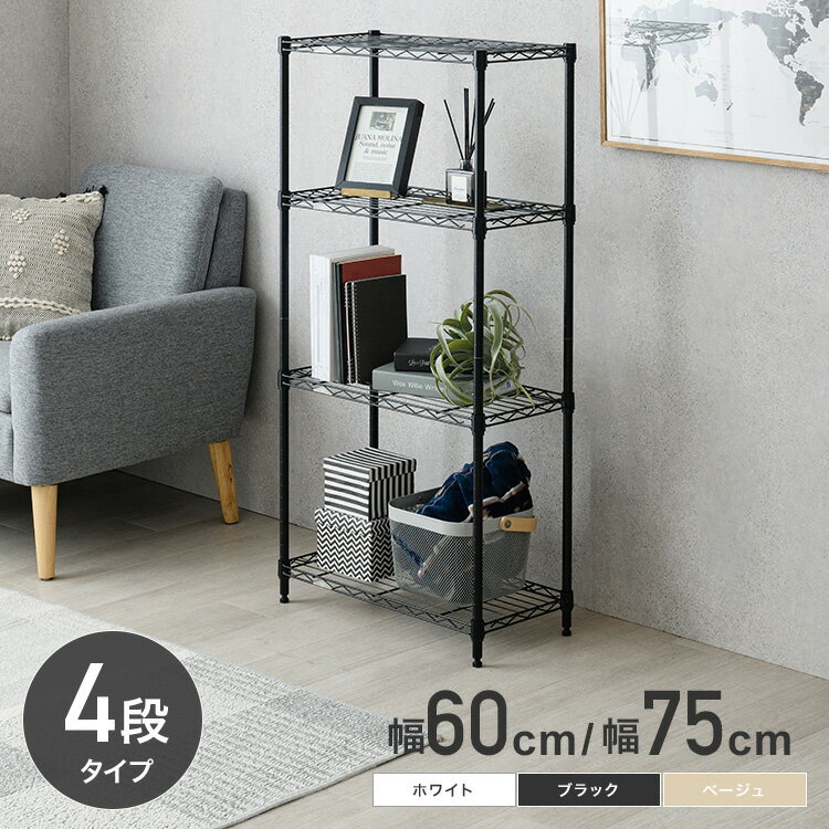 楽天市場】アイアン 棚（横幅（cm）70 ～ 79.9）の通販