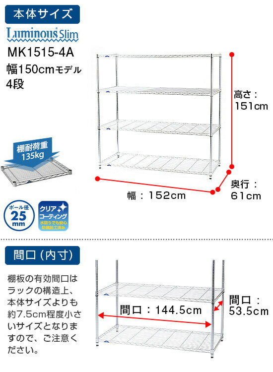 楽天市場】大型 スチールラック 耐荷重135kg 業務用 ラック 幅150 奥行