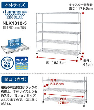 【キャスタープレゼント】 スチールラック 業務用 防錆 頑丈 スチール メタル ラック 幅180 奥行60モデル スチール棚 5段 棚 物品棚 収納棚 頑丈 レンジ台 キッチン 厨房 食器棚 倉庫 納戸 大型 什器 ルミナス 正規品 レギュラー NLK1818-5