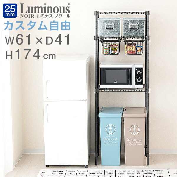 ゴミ箱ラック キッチンラック 電子レンジ ラック 幅60 奥行40モデル 棚 3段 ゴミ箱 上 収納 スチール メタル ラック レンジ台 レンジボード おしゃれ...