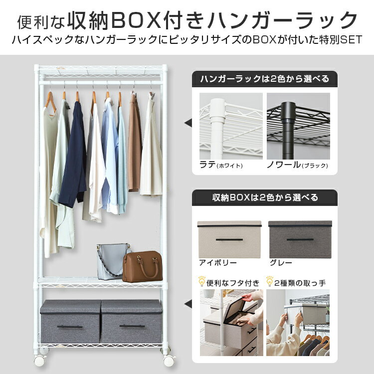 ハンガーラック 引き出し 収納付き 頑丈 おしゃれ 洋服 収納 衣類収納 ワードロー...