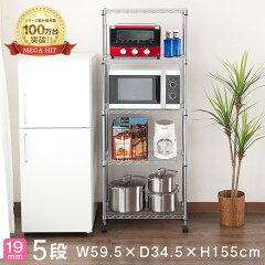 https://thumbnail.image.rakuten.co.jp/@0_mall/e-rack/cabinet/rack/opr_el19-15605.jpg