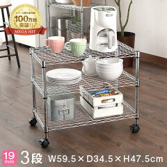 https://thumbnail.image.rakuten.co.jp/@0_mall/e-rack/cabinet/rack/opr_el19-51603.jpg