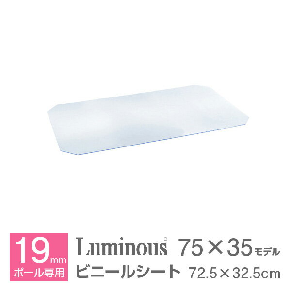 楽天市場】幅74.5×奥行34.5cm メタルラック シートの通販 楽天市場】幅74.5×奥行34.5cm メタルラック シートの通販