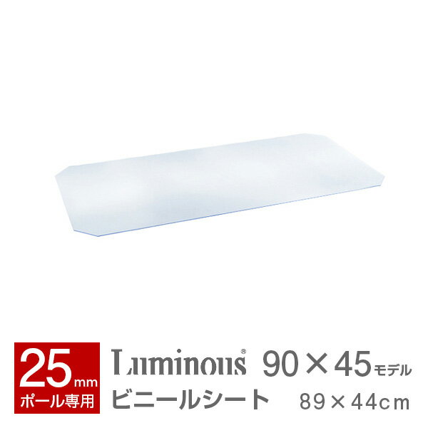 ハヤミ工産｜Hayami Industry JP-600 棚板 HAMILeX[JP600]