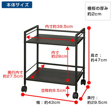 【6月中旬入荷予定】【3980円以上で送料無料】キッチンワゴン キャスター付 スリム スチールラック カラーラック キッチン ラック ワゴン 収納ラック 幅45モデル ミニラック スリム おしゃれ スチール棚 アイボリー ブラウン ホワイト 白 パンチングラック 2段 gc-p46