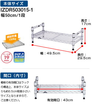 【5月中旬入荷予定】【3980円以上で送料無料】幅50 奥行30cmモデル デスクトップラック パソコンラック パソコン台 卓上 机上 ラック パソコンモニター台 デスクラック ローテーブル モニタースタンド スチール メタル ラック ルミナス スチールラック IZDR503015-1