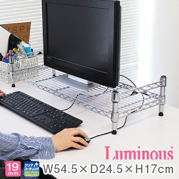 【9/10は全品ポイント5倍】幅55 奥行25cmモデル デスクトップラック パソコンラック パソコン台 卓上 机上 ラック パソコンモニター台 デスクラック ローテーブル モニタースタンド スチール メタル ラック ルミナス スチールラック IZDR552515-1